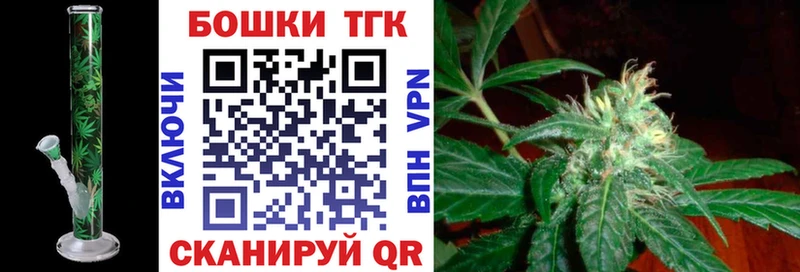 Где найти наркотики Валдай Бошки Шишки  Меф мяу мяу  ссылка на мегу онион  Гашиш  Метадон 