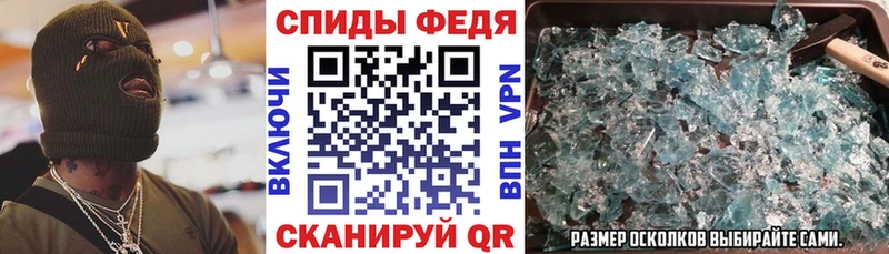 АМФЕТАМИН 97%  это состав  Валдай 