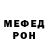 Alpha-PVP Соль Mo Bash