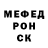 Альфа ПВП мука Cosmo bear