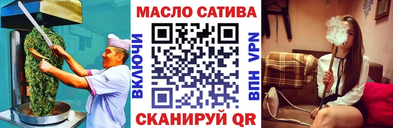 Cannafood марихуана  даркнет сайт  Валдай 