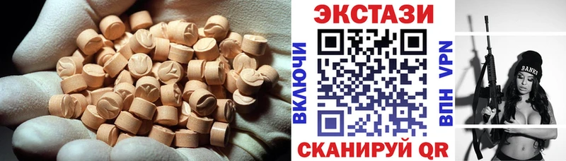Экстази таблы  как найти закладки  Валдай 