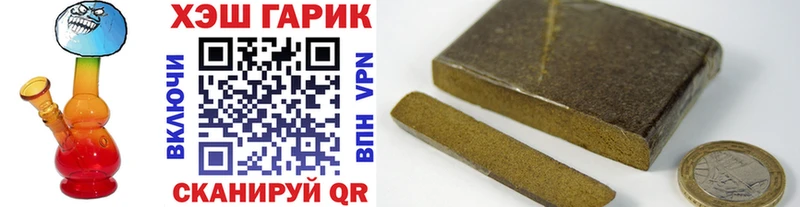 цена   Валдай  ГАШИШ hashish 