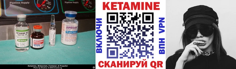 КЕТАМИН ketamine  как найти закладки  Валдай 