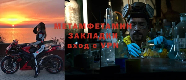 MDMA Армянск