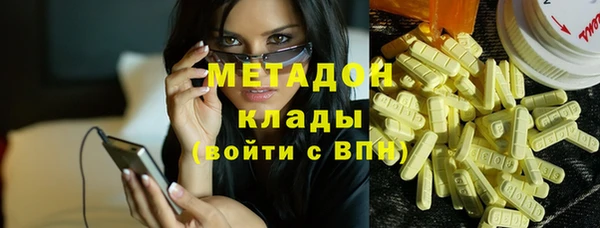 MDMA Армянск