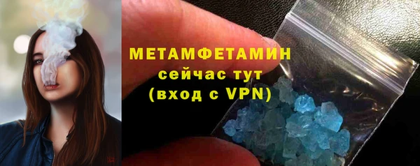 мяу мяу кристалл Алзамай