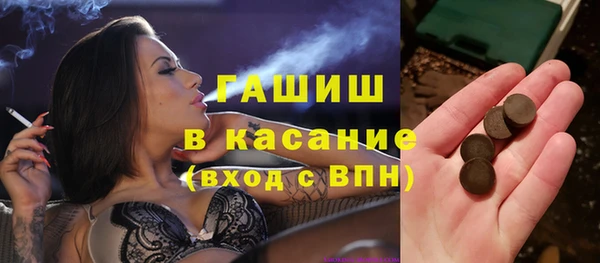 кристаллы Арсеньев