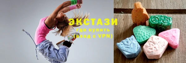 кристаллы Арсеньев