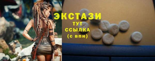 MDMA Армянск