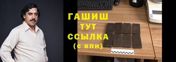 MDMA Армянск