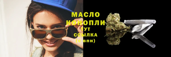 кристаллы Арсеньев