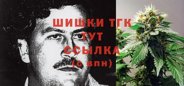MDMA Армянск