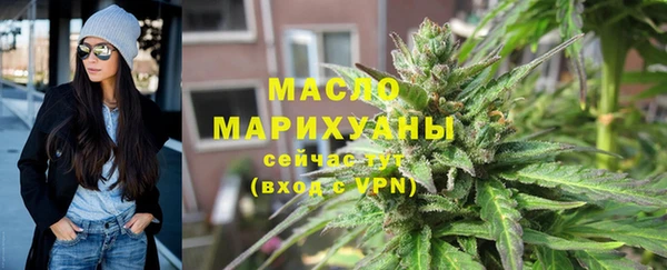 кристаллы Арсеньев
