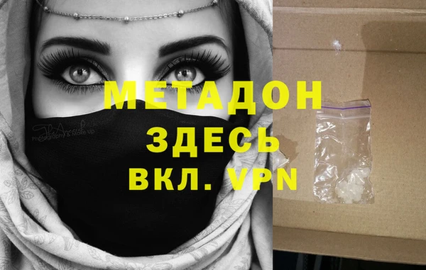 кристаллы Арсеньев