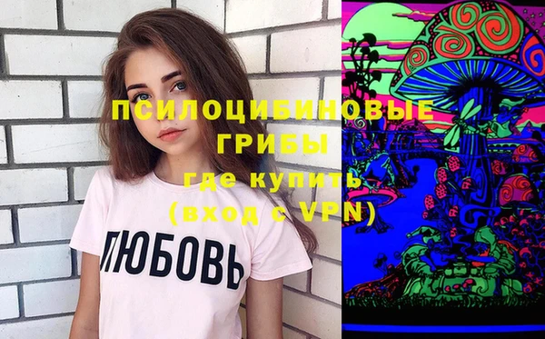 MDMA Армянск