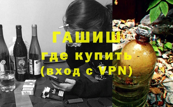 MDMA Армянск