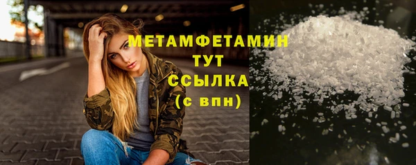 кристаллы Арсеньев