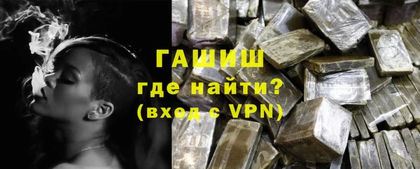 MDMA Армянск