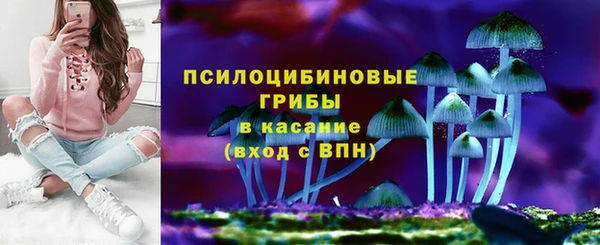 кристаллы Арсеньев
