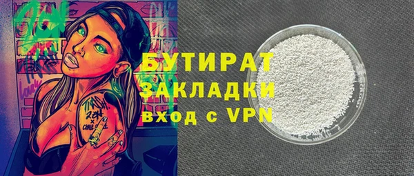 кристаллы Арсеньев