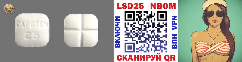 LSD-25 экстази кислота  где купить наркотик  Валдай 