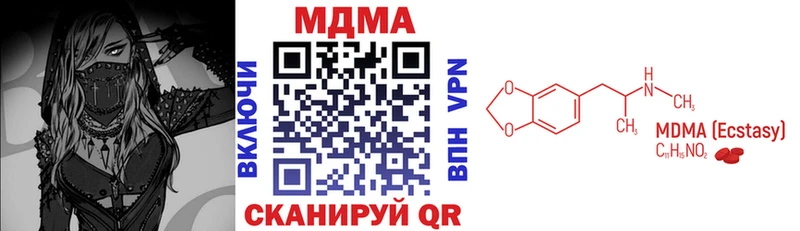 МДМА Molly  купить   Валдай 