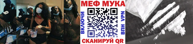 kraken маркетплейс Валдай Меф мяу мяу закладки