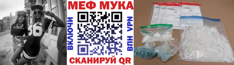 Мефедрон  Валдай