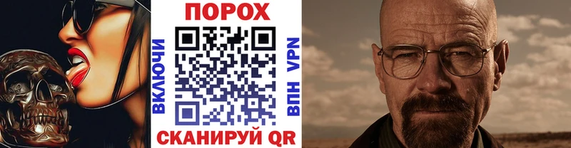 Метамфетамин витя  ссылка на мегу онион  Валдай 