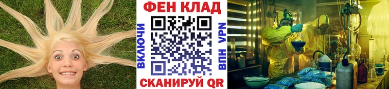 Метамфетамин винт Валдай