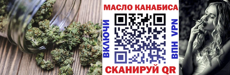 ТГК Wax  Валдай 