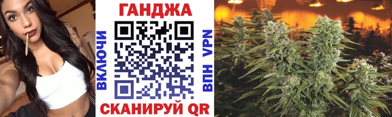 Марихуана White Widow  Валдай 